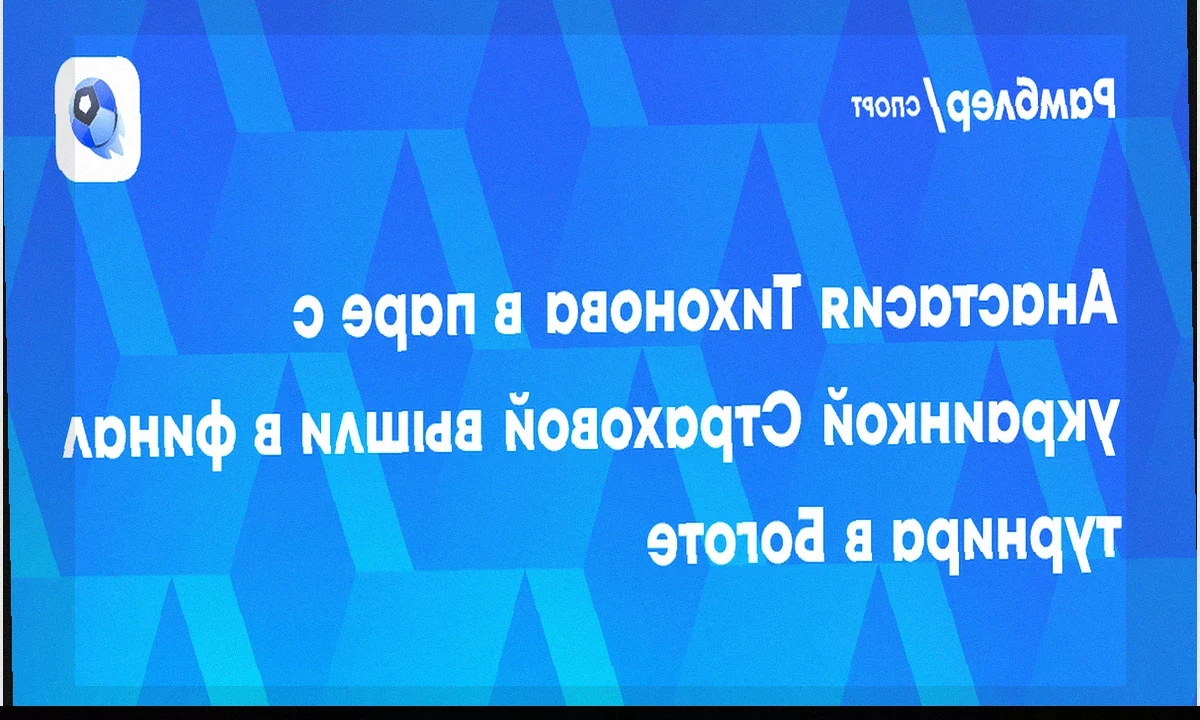 Russian-Ukrainian Duo Tikhonova/Strakhova Advances to Bogota Tennis Final