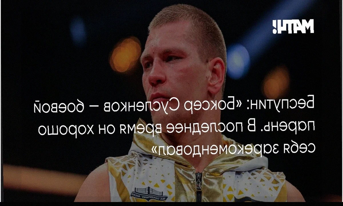 Медведев встретится с Берреттини во втором круге турнира в Монте-Карло